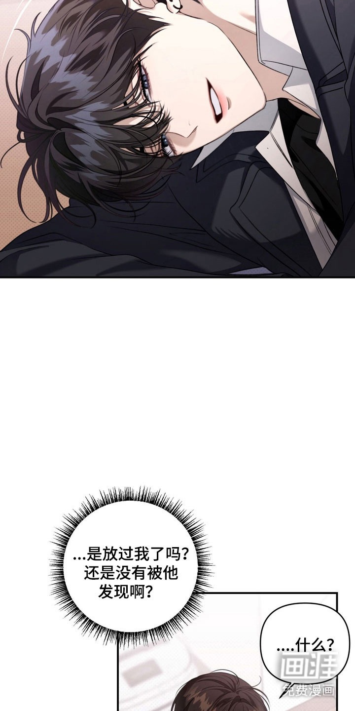 第31话 第22页