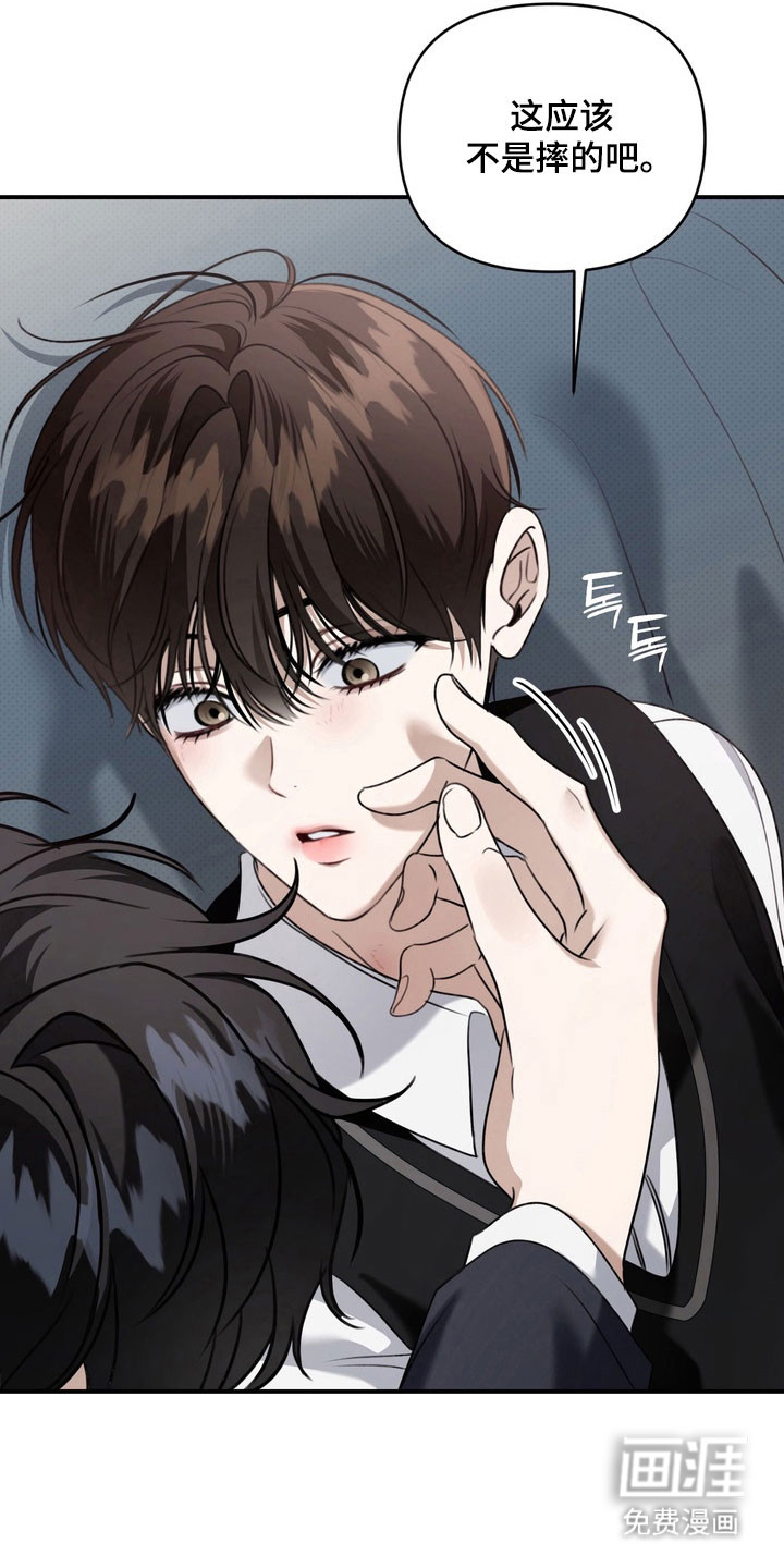 第31话 第11页