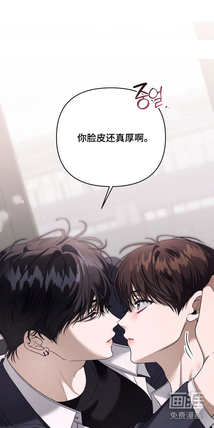 第31话 第17页