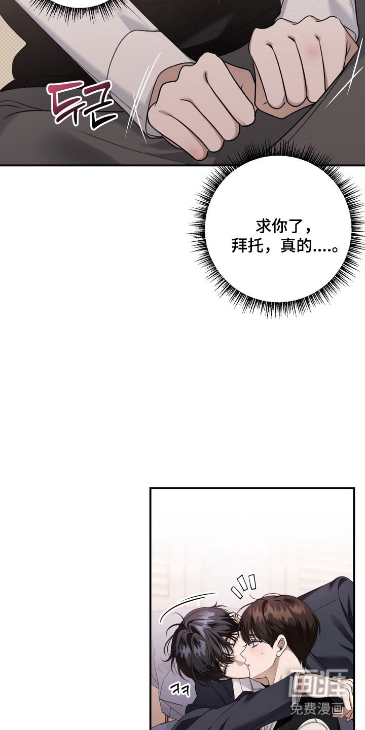 第31话 第20页