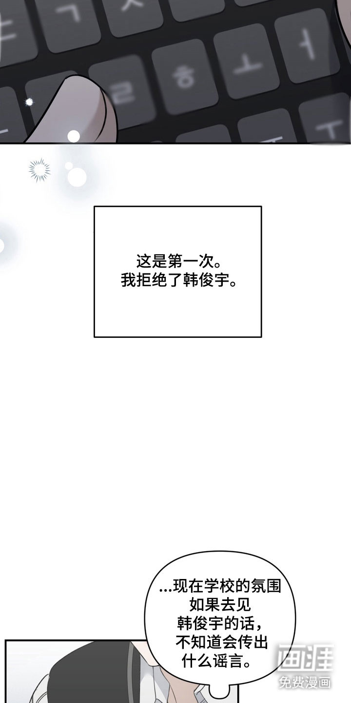 第31话 第5页