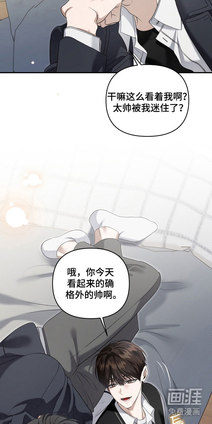 第31话 第8页