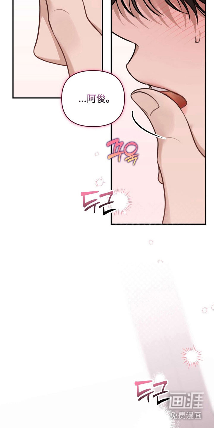 第31话 第27页