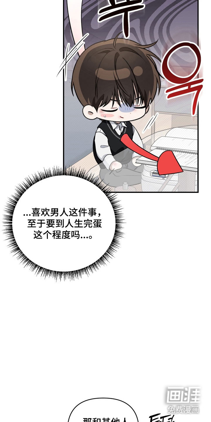 第30话 第19页
