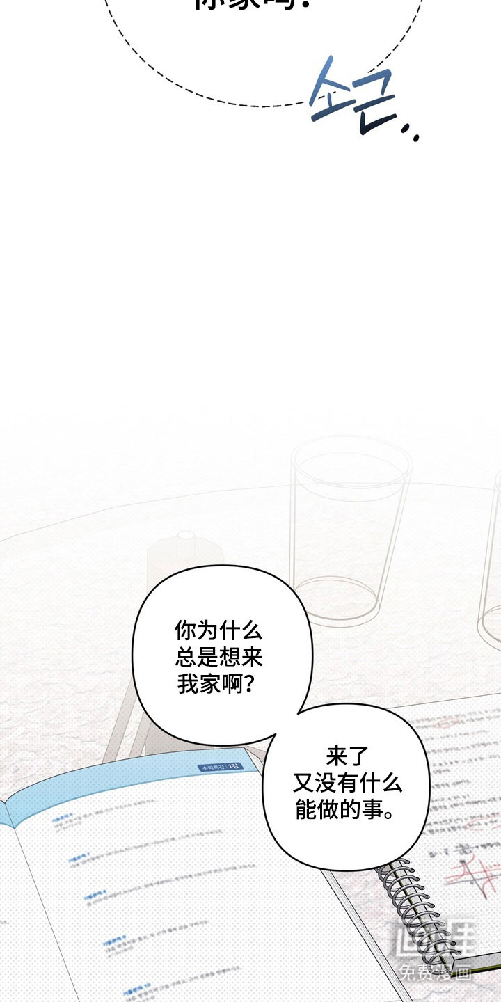第30话 第14页