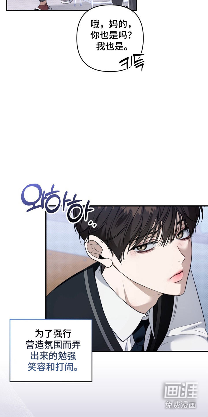 第30话 第3页