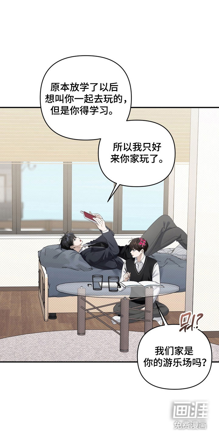 第30话 第16页