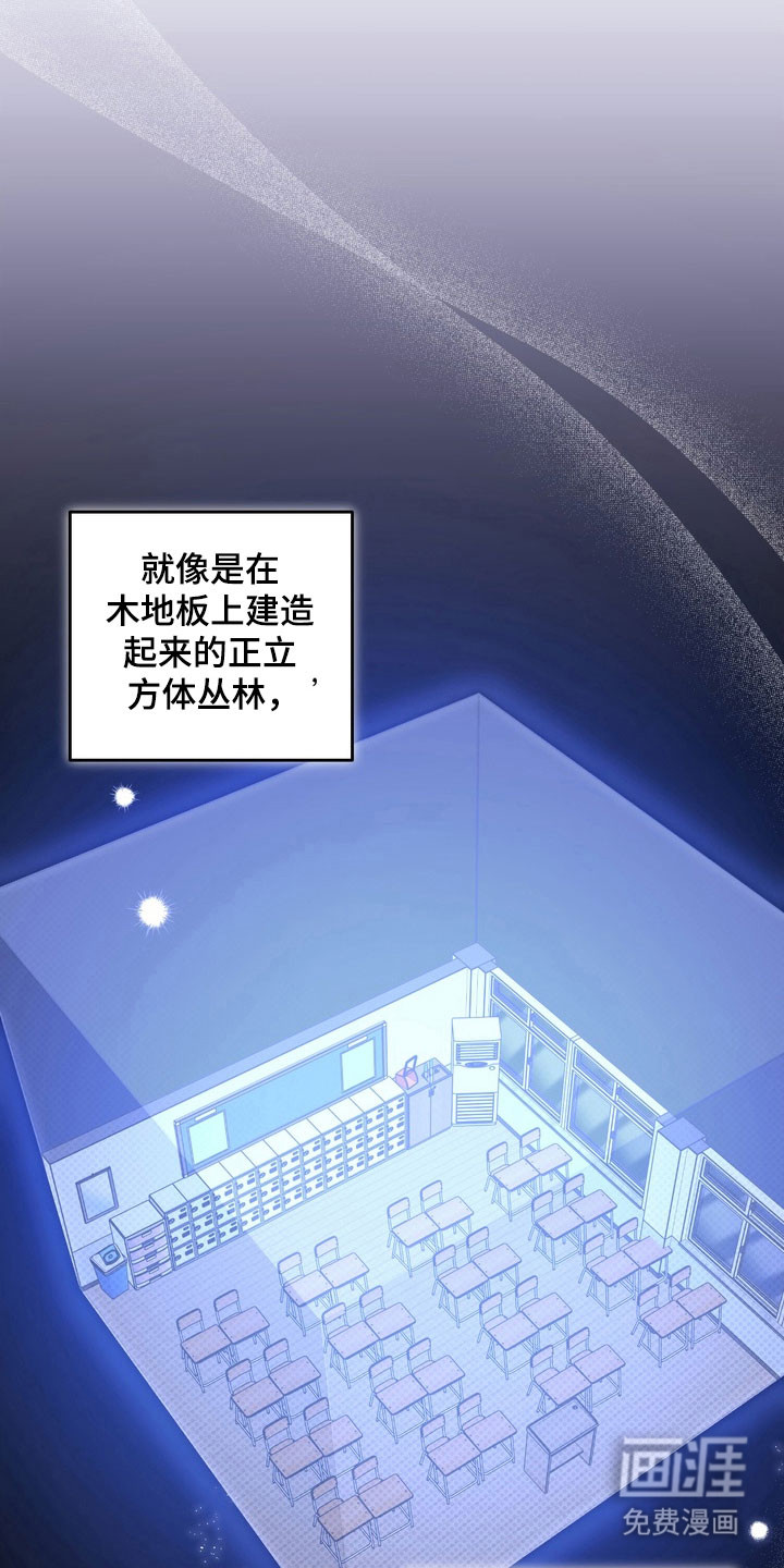 第30话 第4页