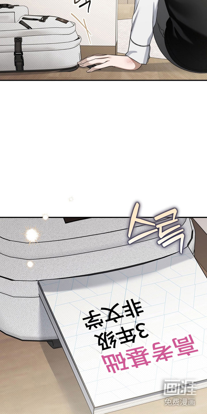 第30话 第25页