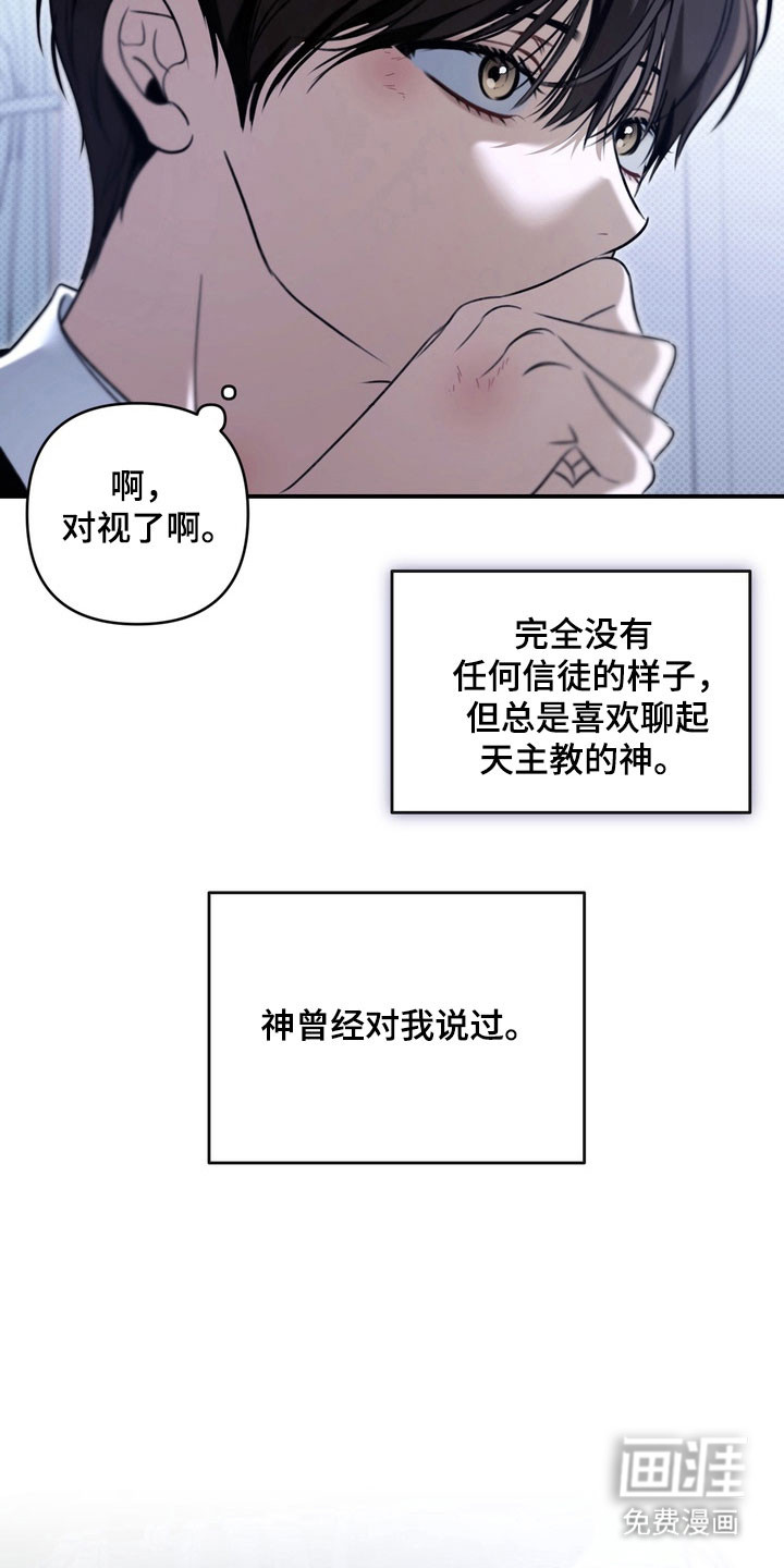 第30话 第12页