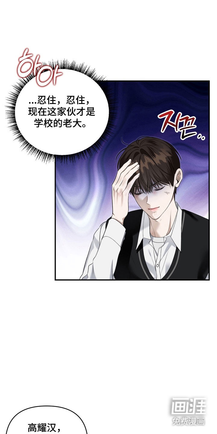 第30话 第17页