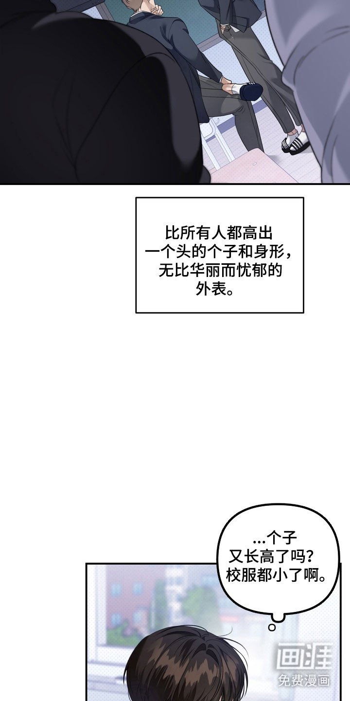 第30话 第8页