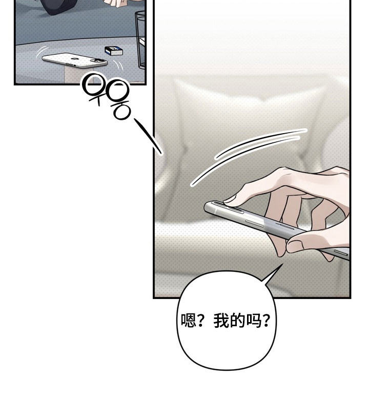 第30话 第29页