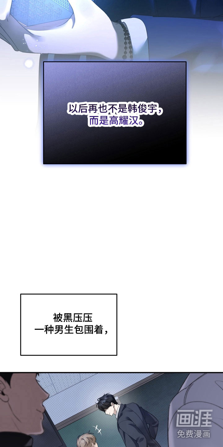 第30话 第7页