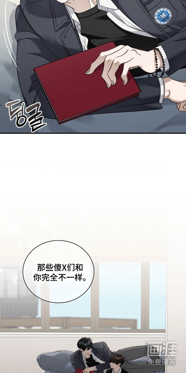 第30话 第22页