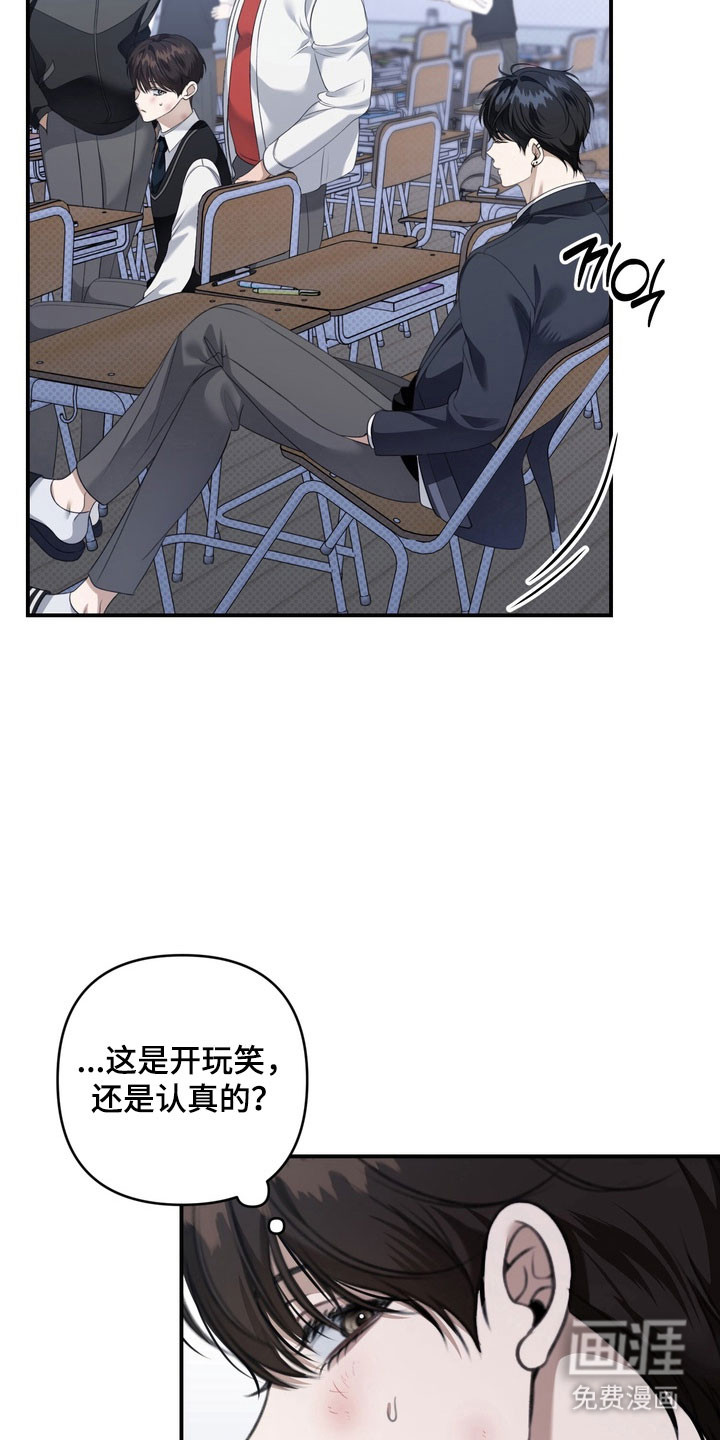 第29话 第8页