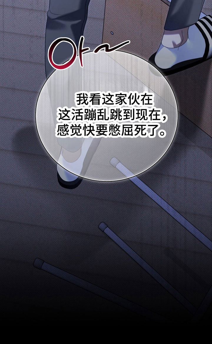 第29话 第20页