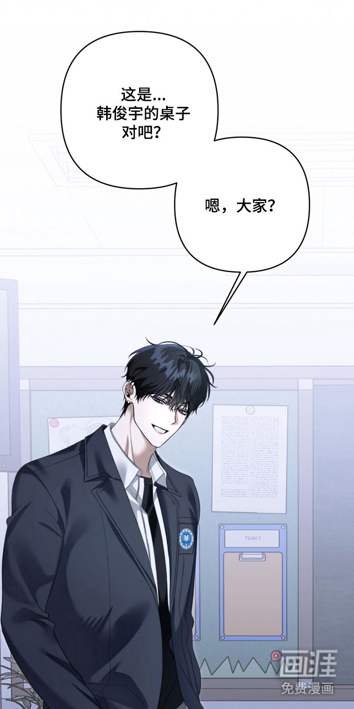 第29话 第13页