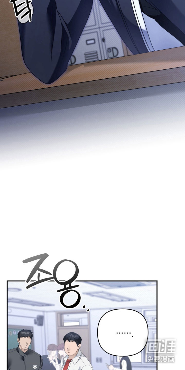第29话 第7页