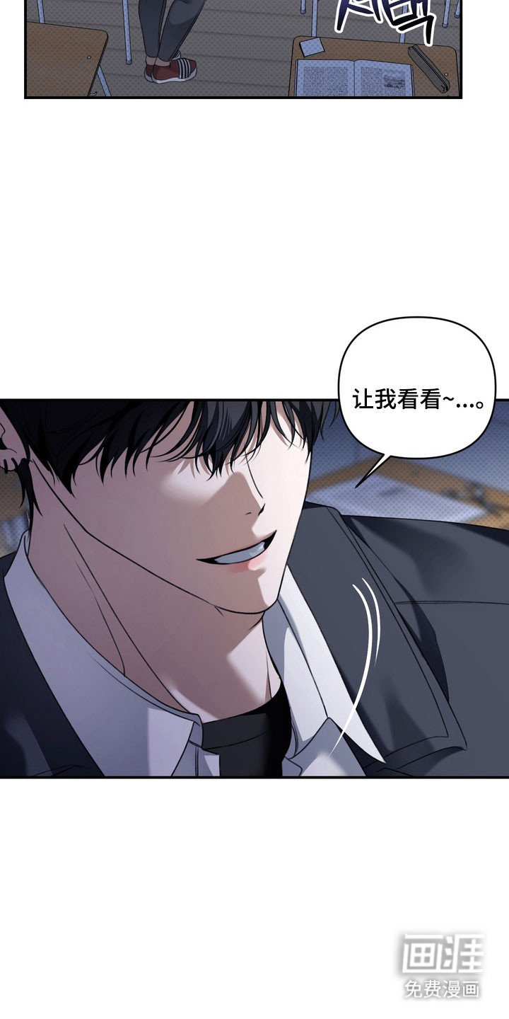 第29话 第11页