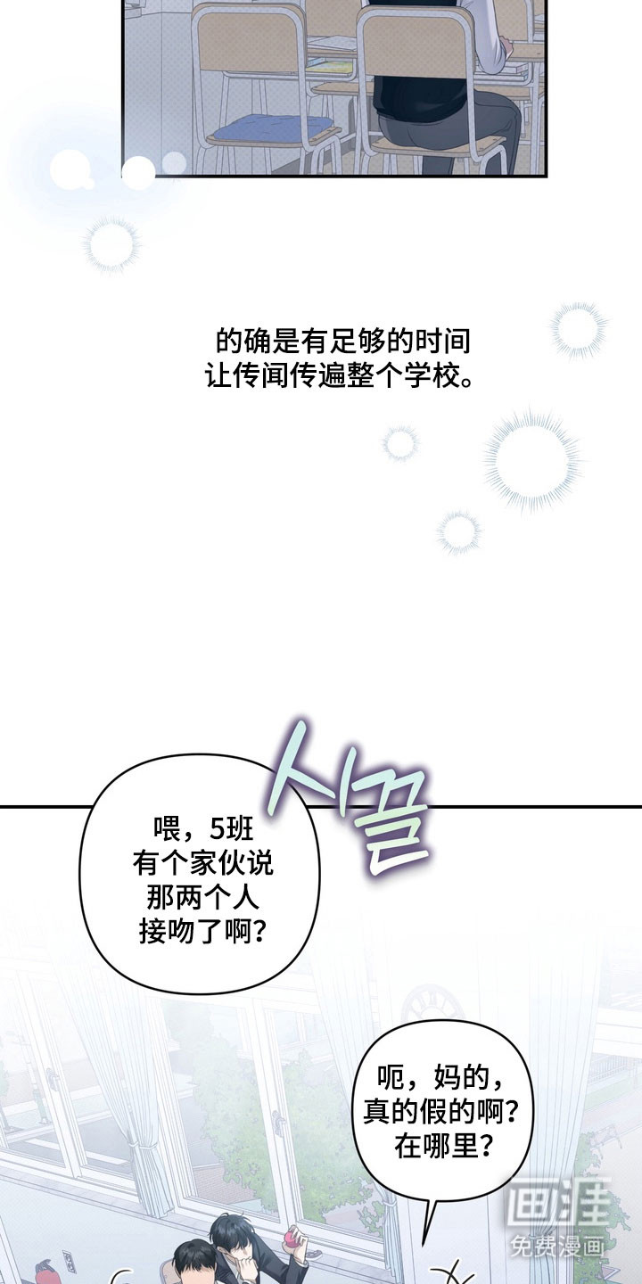 第29话 第3页