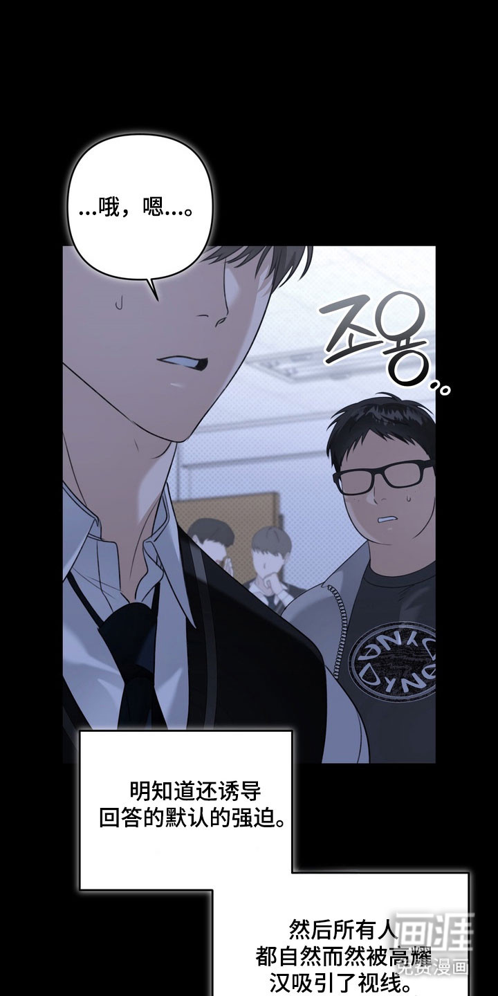 第29话 第15页