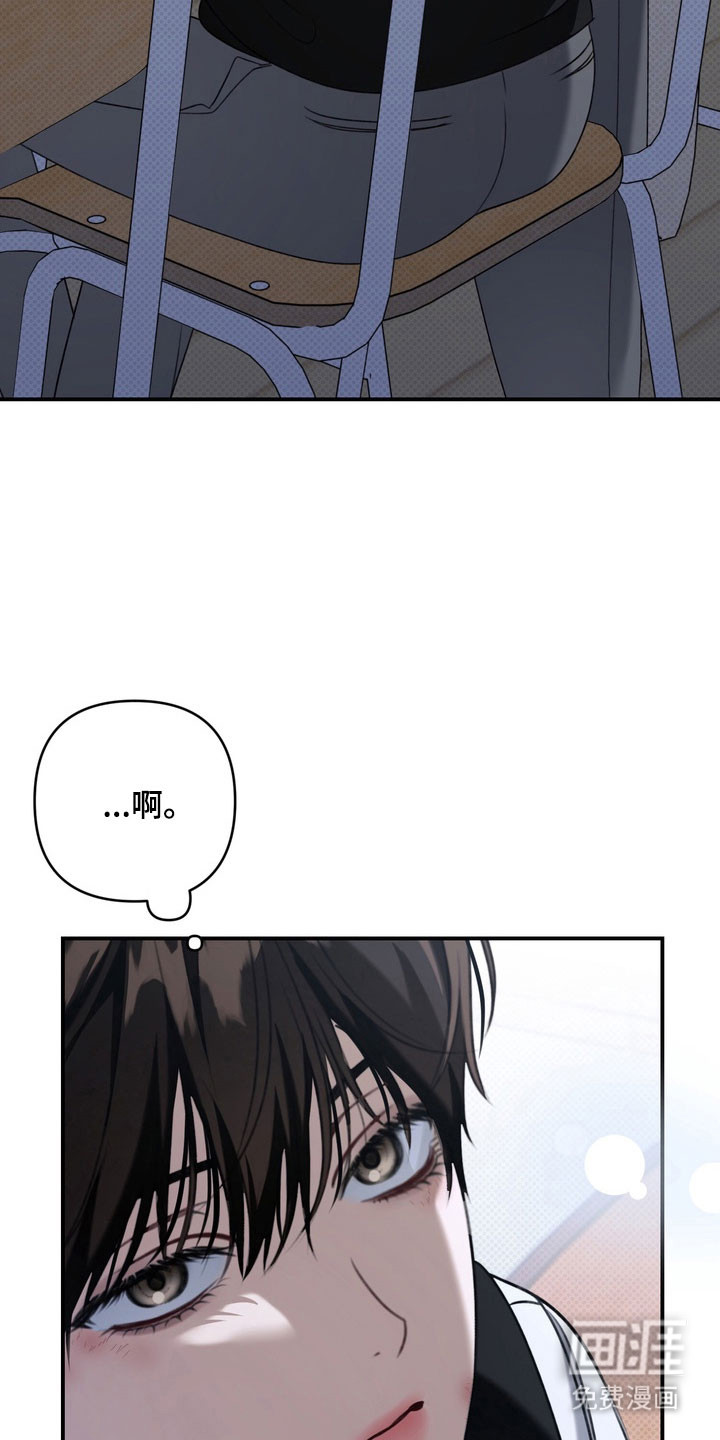第28话 第25页