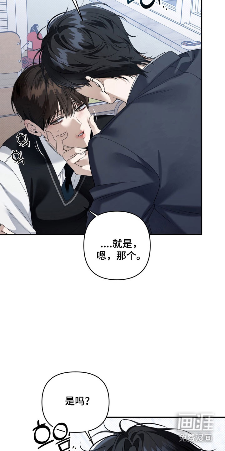 第28话 第20页