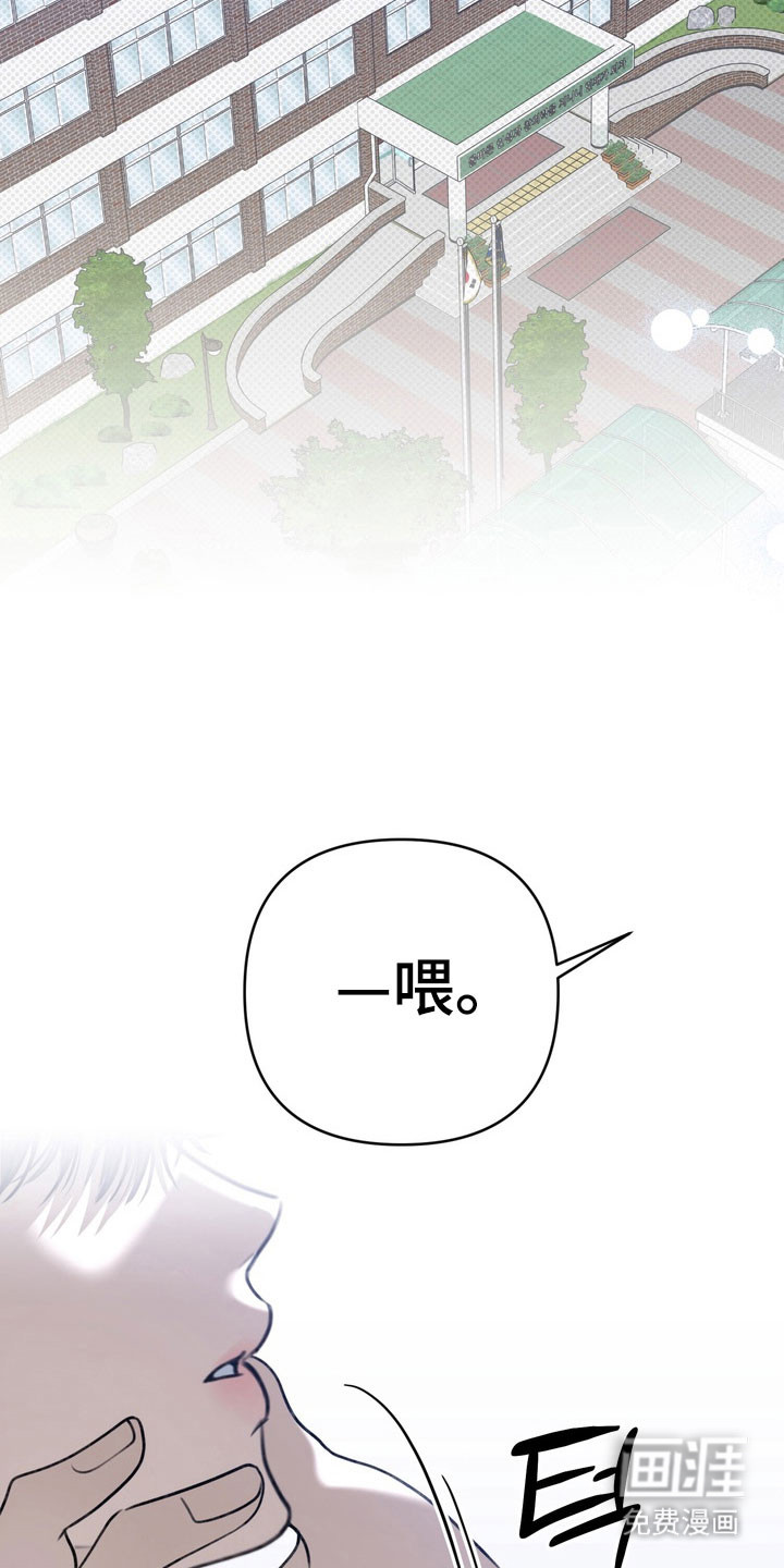 第28话 第17页