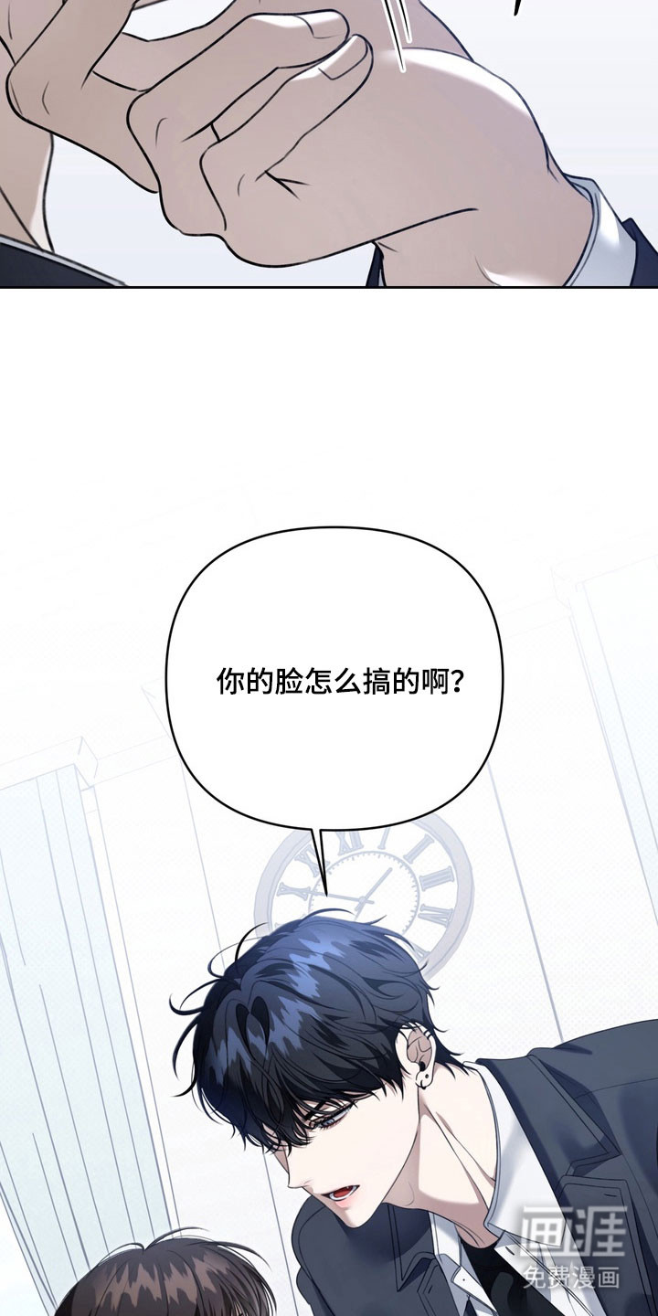 第28话 第18页