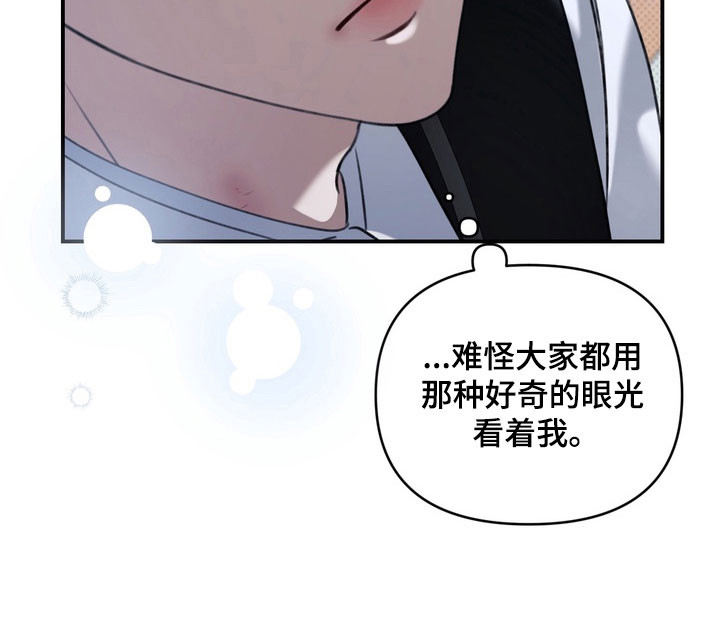 第28话 第26页