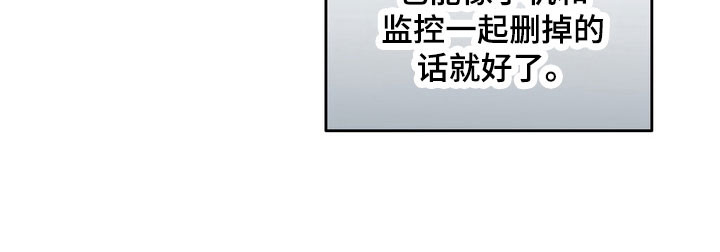 第28话 第15页