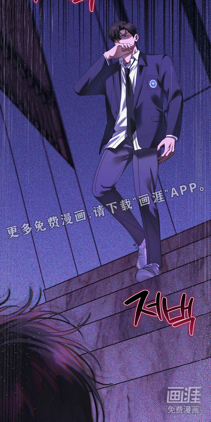 第27话 第3页