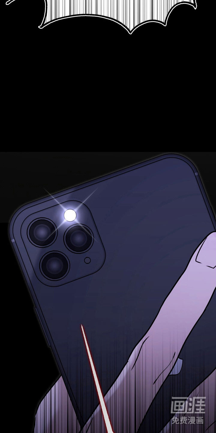第27话 第21页