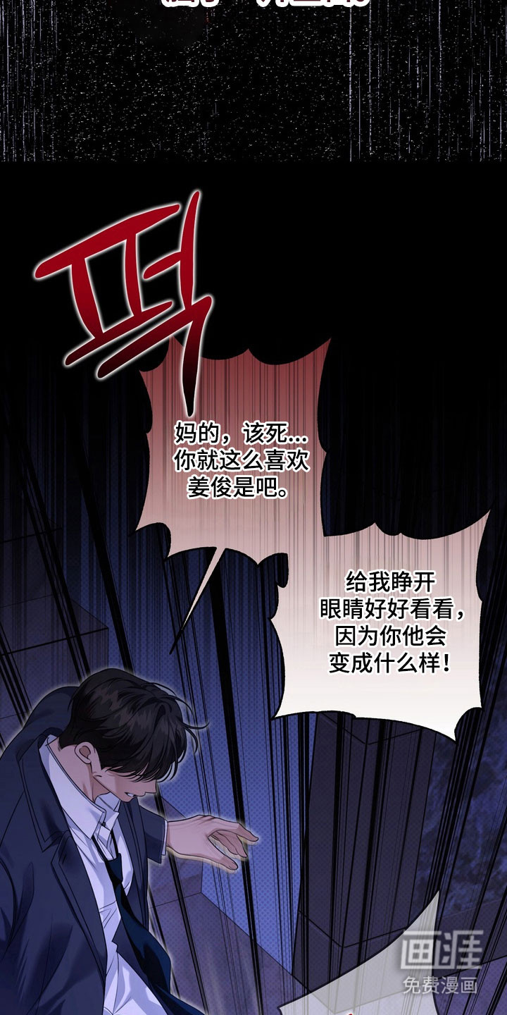 第27话 第5页