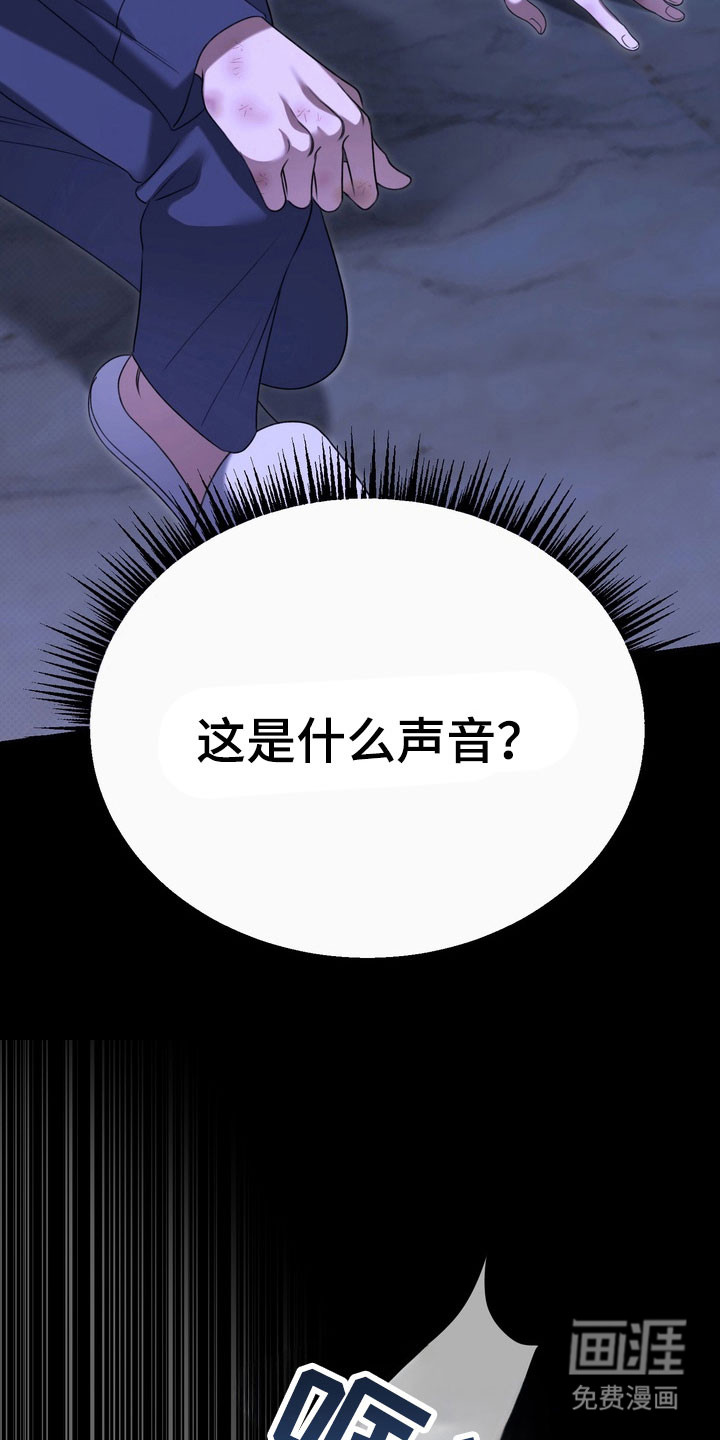 第27话 第25页