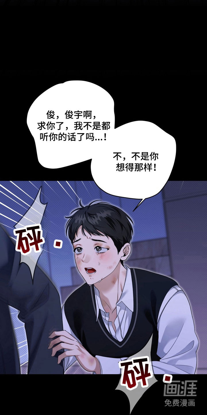 第27话 第7页
