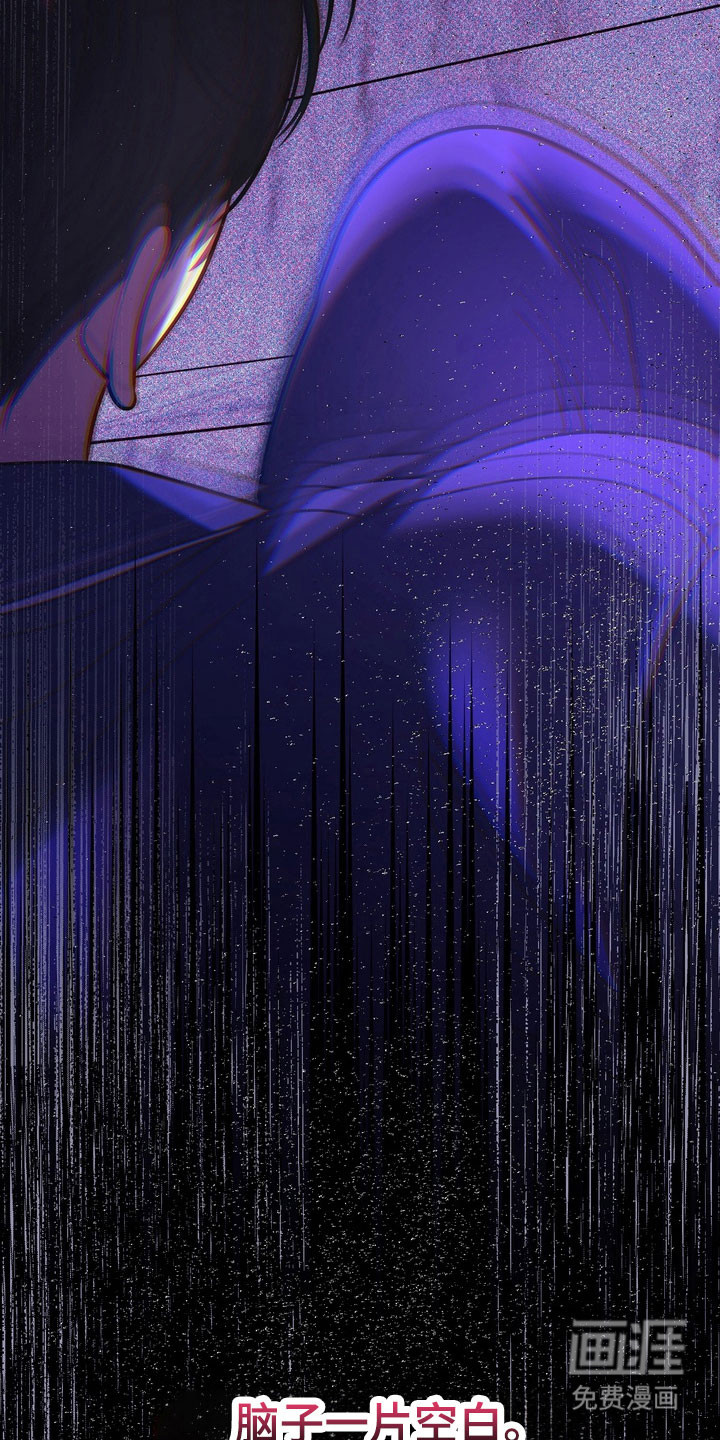 第27话 第4页