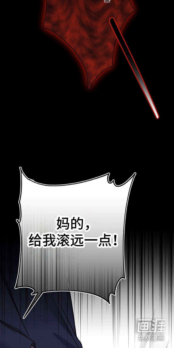 第27话 第18页