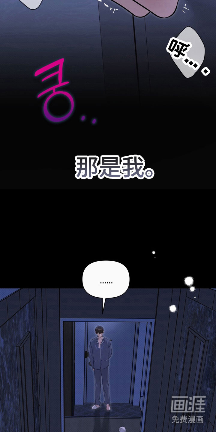 第27话 第29页