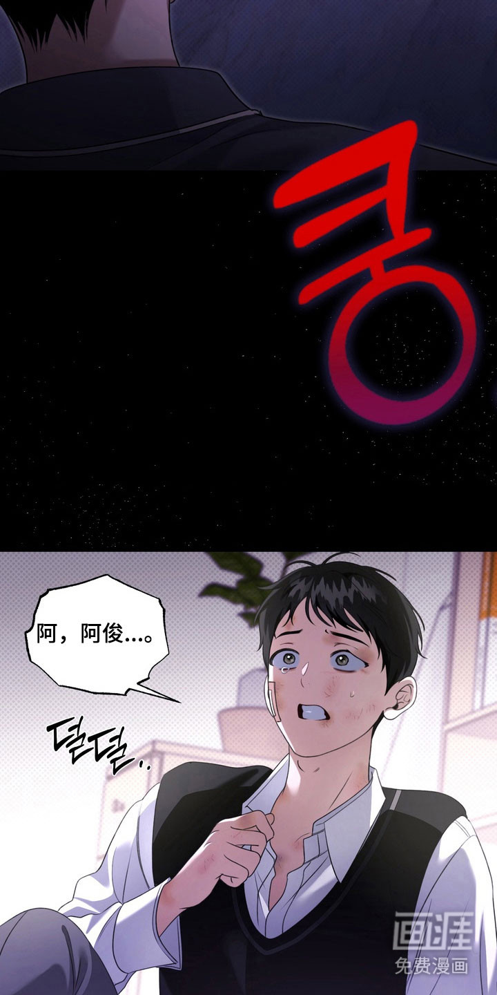 第26话 第25页
