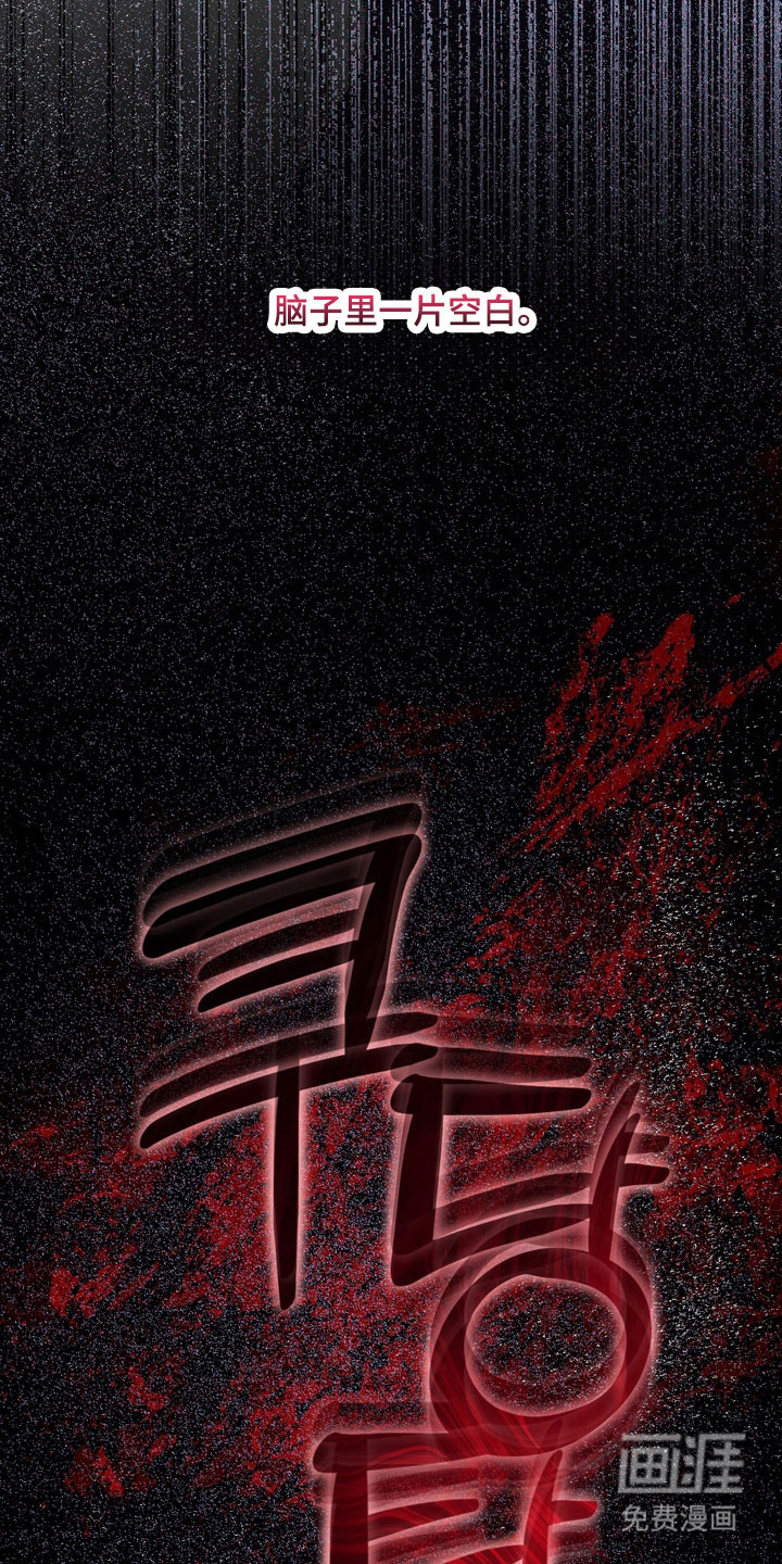 第26话 第33页