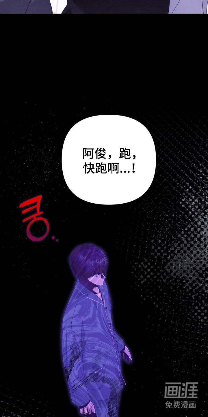 第26话 第26页