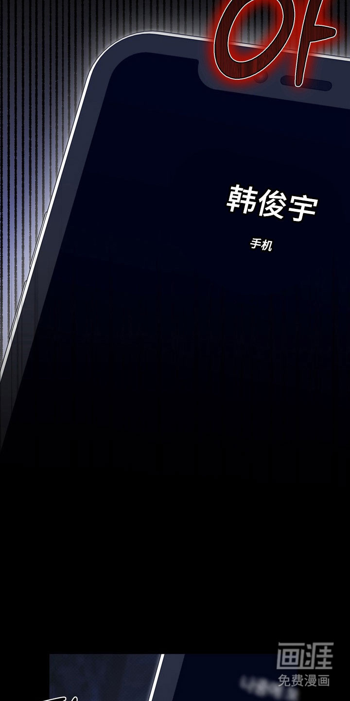 第26话 第9页