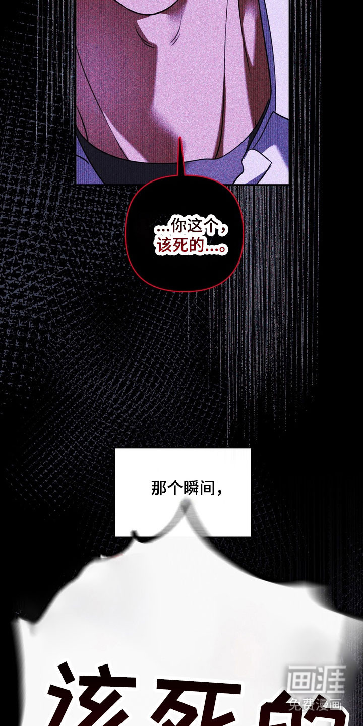 第26话 第28页