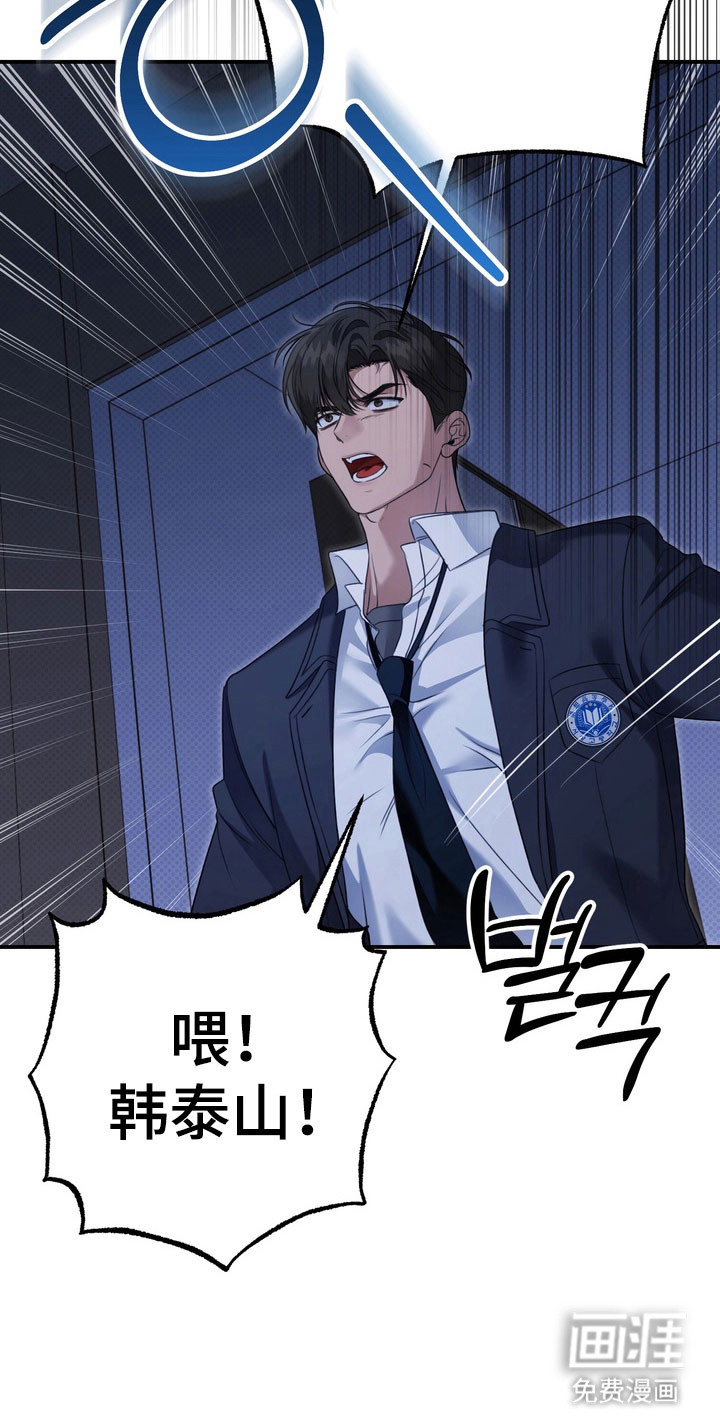 第26话 第18页