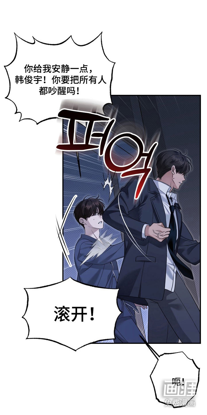 第26话 第19页