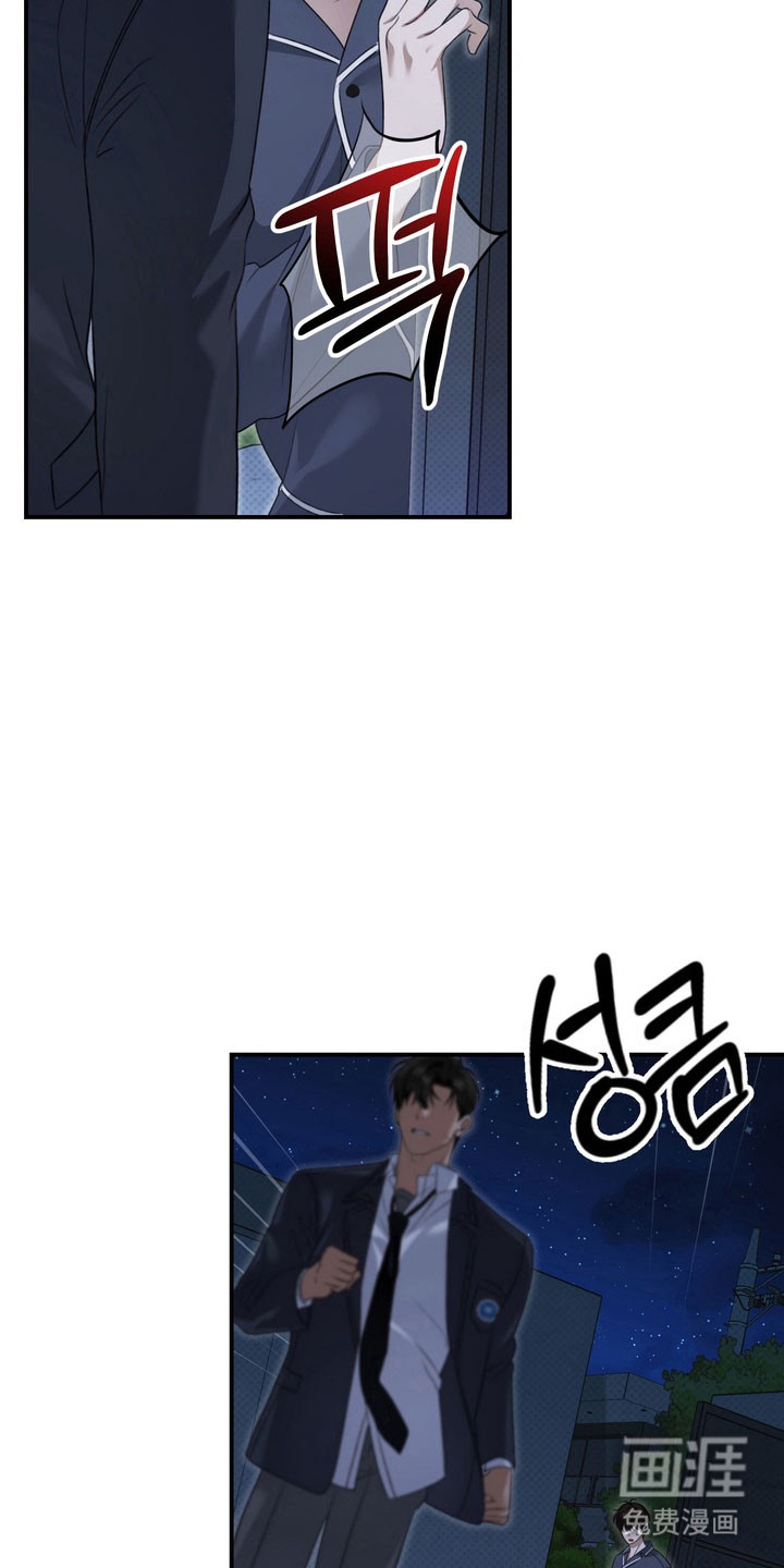 第26话 第16页