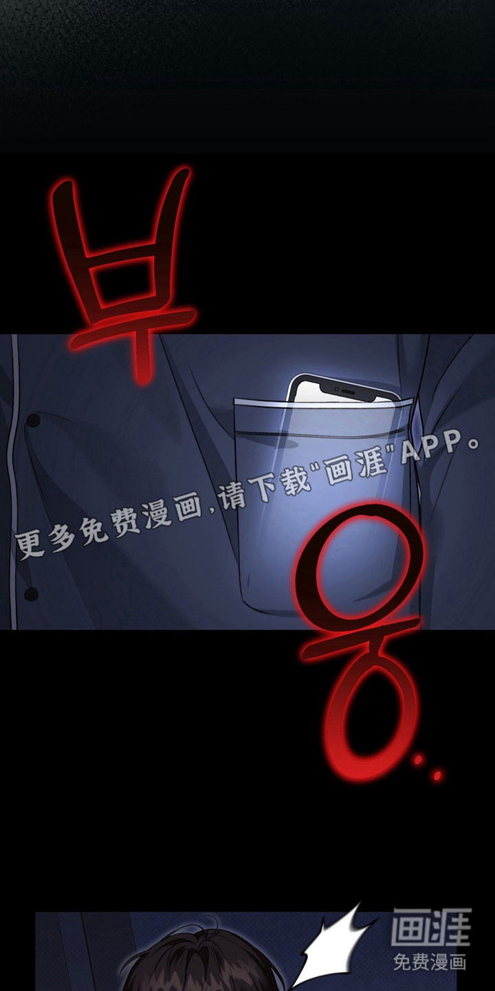 第26话 第7页