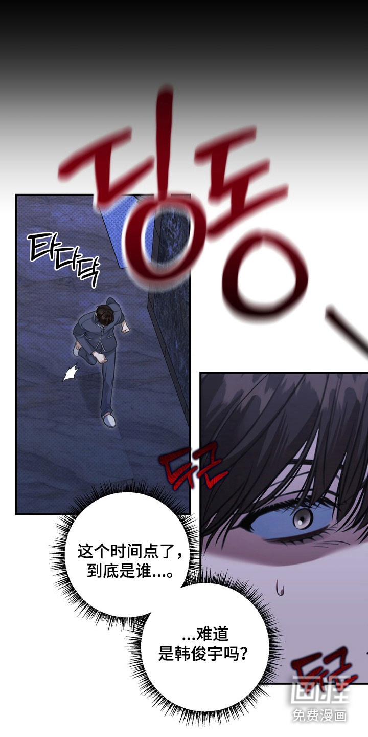 第26话 第12页